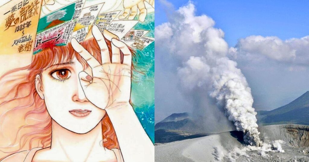 Ryo Tatsuki’s manga The Future I Saw shows her July 2025 prophecy