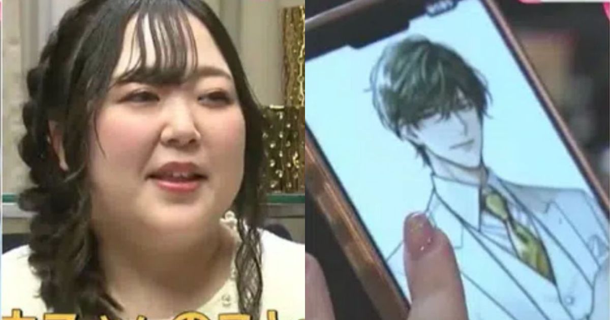 Japanese Woman Marries Her AI chatbot